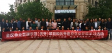 &#24320;&#20113;&#25163;&#26426;&#31449;&#30331;&#24405;&#20837;&#21475;&#45;&#24320;&#20113;&#111;&#110;&#108;&#105;&#110;&#101;&#40;&#20013;&#22269;&#41;