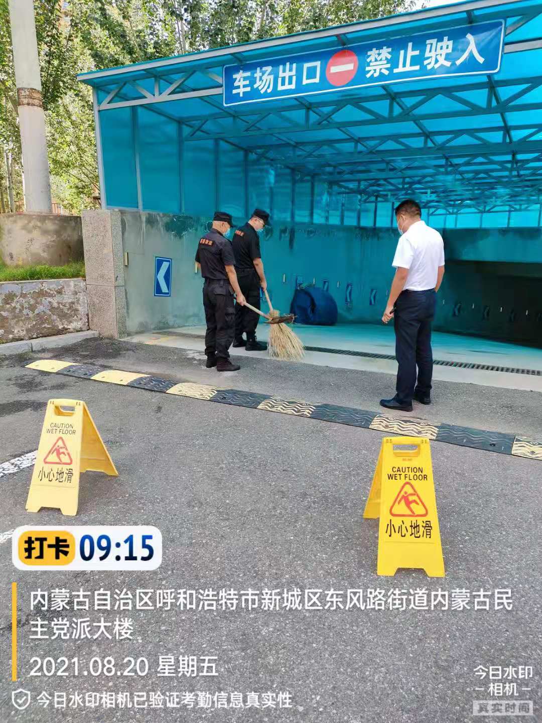 &#24320;&#20113;&#25163;&#26426;&#31449;&#30331;&#24405;&#20837;&#21475;&#45;&#24320;&#20113;&#111;&#110;&#108;&#105;&#110;&#101;&#40;&#20013;&#22269;&#41;