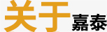 &#24320;&#20113;&#25163;&#26426;&#31449;&#30331;&#24405;&#20837;&#21475;&#45;&#24320;&#20113;&#111;&#110;&#108;&#105;&#110;&#101;&#40;&#20013;&#22269;&#41;
